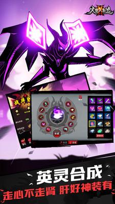 火柴人联盟最新破解版