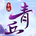 青丘之狐