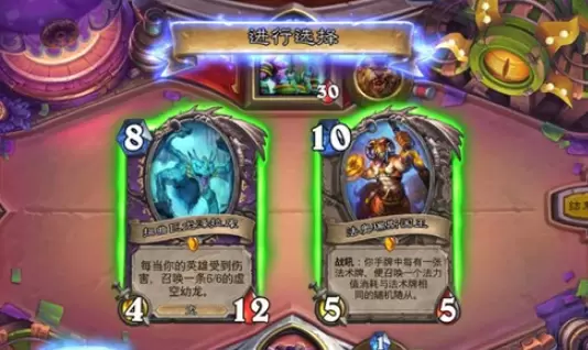 炉石传说赛格的预见首胜获取技巧