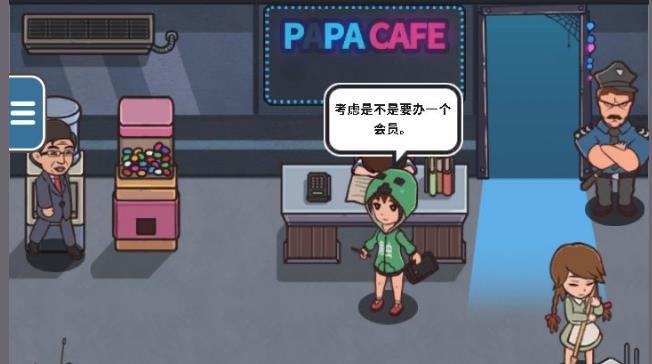 网吧模拟器云玩家四肢消失原因详解