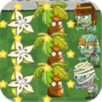 植物防御大战2游戏