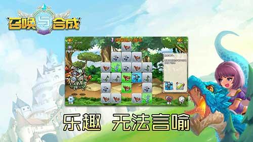 2021好玩的合成类手游推荐 从低到高合成就能升级