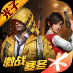 LX画质助手安卓版120帧