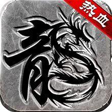 3975复古传奇渠道版