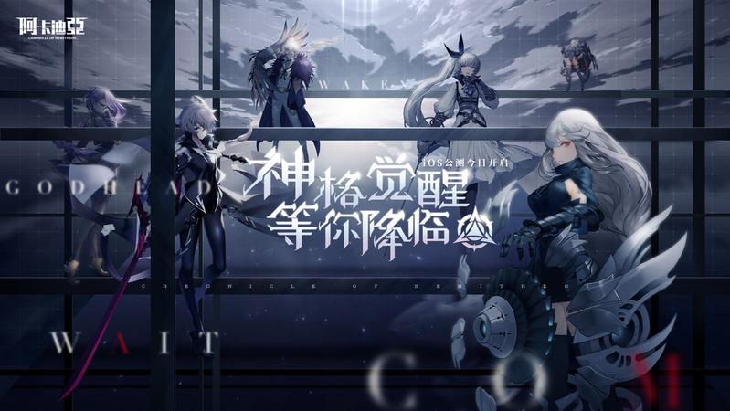 阿卡迪亚新手角色培养建议