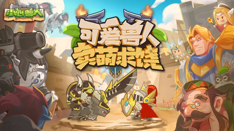 2021好玩的卡牌回合制游戏推荐 对战开始前部署好卡牌