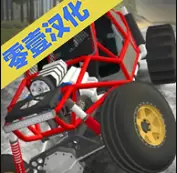 亡命越野破解版