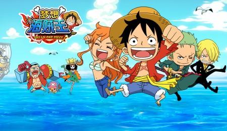 梦想海贼王系列手游版本大全