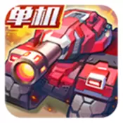 合金机兵最新版