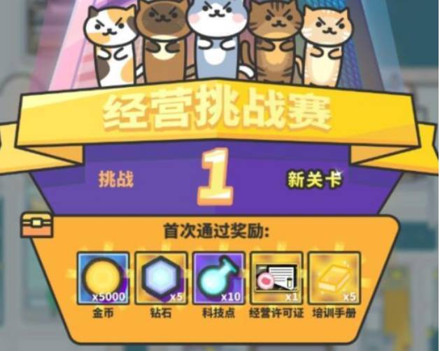 网红奶茶店行动点获取指南