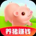我家养猪场
