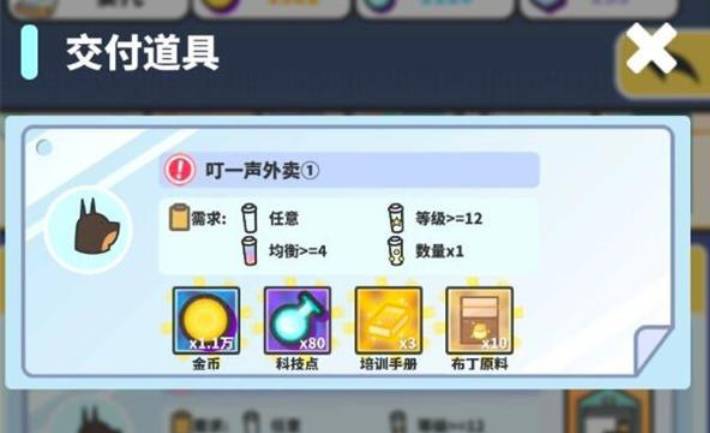 网红奶茶店开心的小狗配方介绍