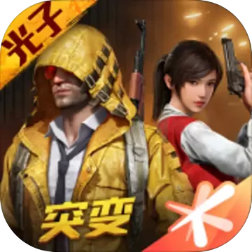 180帧画质修改器