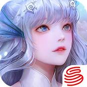 天谕手游安卓版