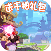 热血三国无双免费版