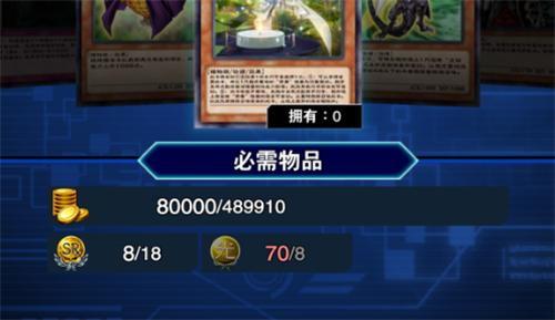 游戏王决斗链接光之石快速获取攻略