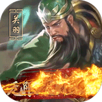 热血群英传BT版