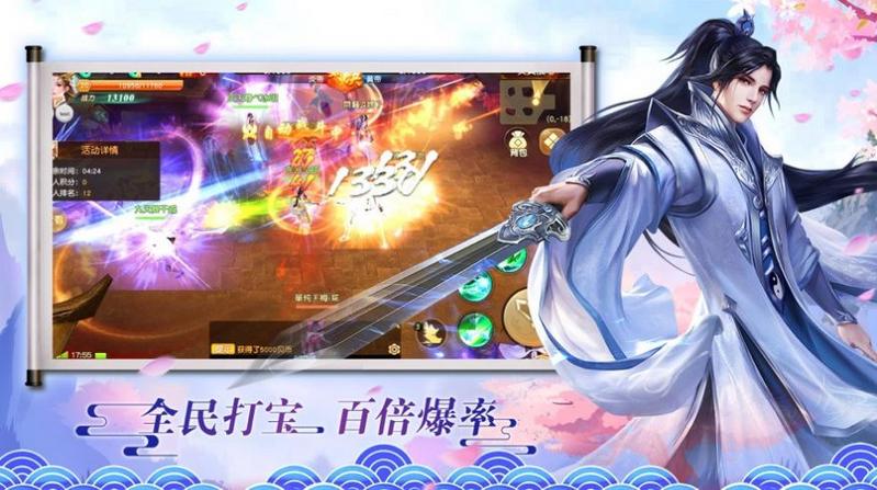 魔兽车万攻略版