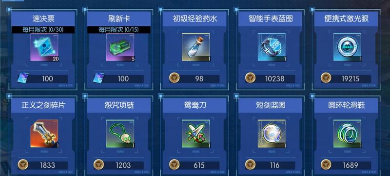 三国终极觉醒强力装备获取攻略