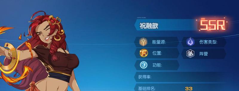 三国终极觉醒新手优质角色培养指南