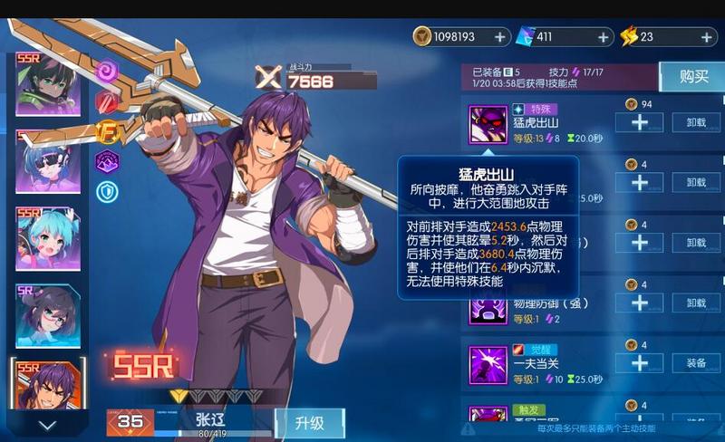 三国终极觉醒平民必练神卡推荐