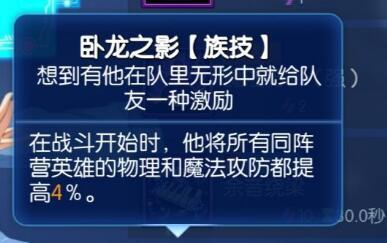 三国终极觉醒属性压制流阵容攻略