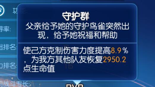 三国终极觉醒强力奶妈一览