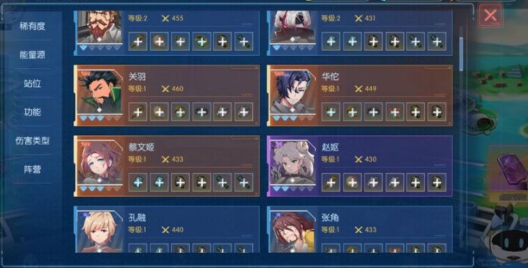 三国终极觉醒困难4-5打法攻略