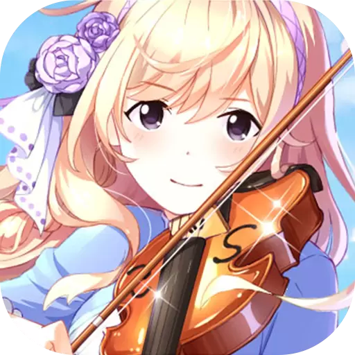 心舞弦音免费版