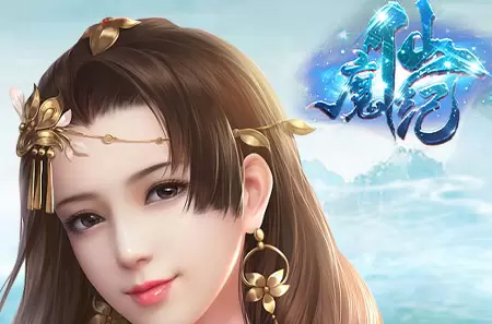 仙魔纪破解版下载