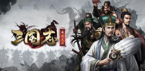 三国志威力无双玩法攻略大全，新手少走弯路必看攻略