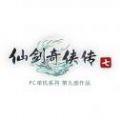 仙剑奇侠传七免费版
