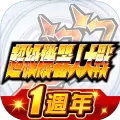波鲁吉斯V遗产