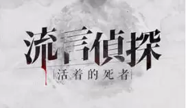 烧脑解谜手机游戏推荐 解开那些谜团