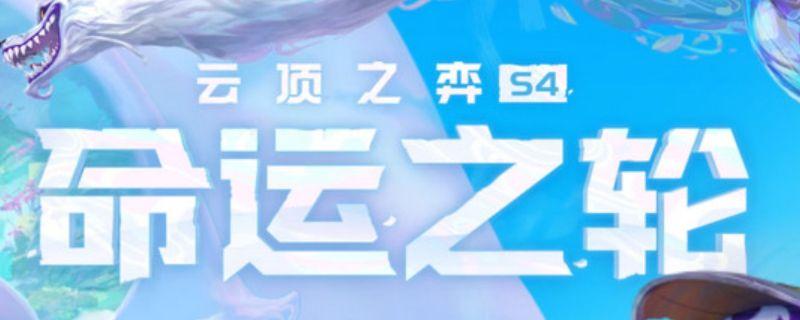 ​云顶之弈战神忍者劫阵容攻略