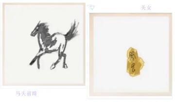 遇见尊上男主绘绪互动答题答案一览