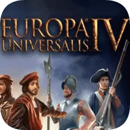 欧陆风云4