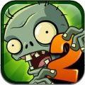 植物大战僵尸2
