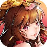 放开那三国2安卓版