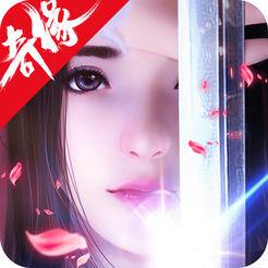 玲珑奇缘安卓版下载