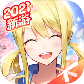 妖精的尾巴力量觉醒测试版