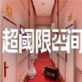 超阈限空间