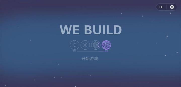 密室逃脱微信的秘密