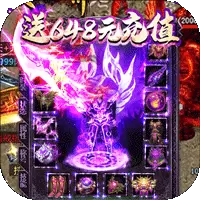 烈火一刀福利版