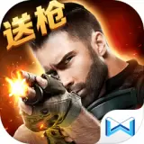 生死狙击2免费版