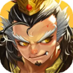 萌战三国志最新版安卓版下载