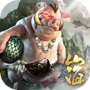 山海妖皇决无限版安卓版