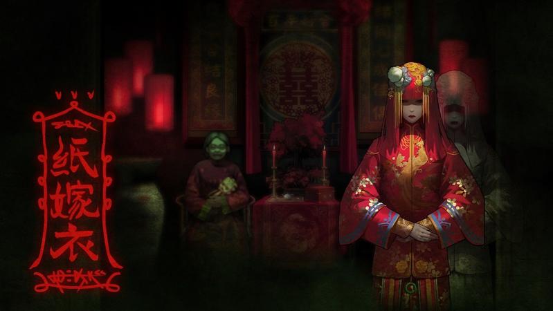 纸嫁衣第三章怎么过？第三章图文通关攻略视频