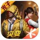 吃鸡芒果免卡密辅助工具破解版