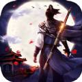 剑魄苍穹手游